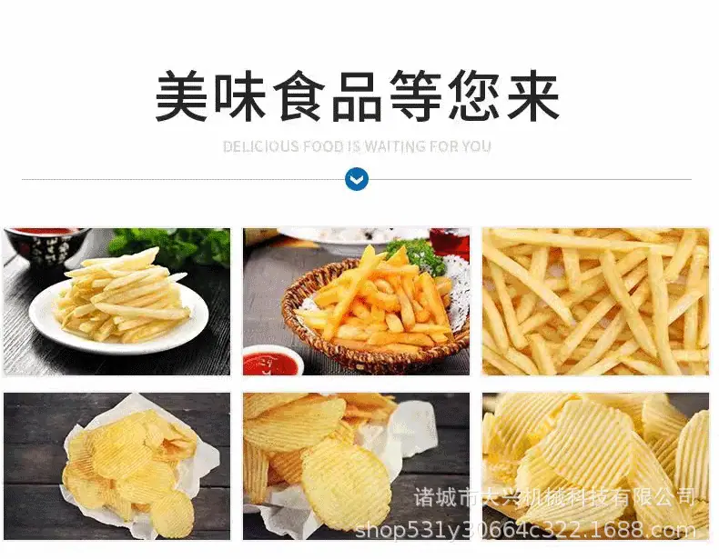 油炸线3.gif