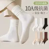 Nuevos Calcetines de Maternidad Otoño 2025 para Mujer, Color Sólido, Calcetines Simples y Versátiles de Media Pantorrilla, Absorbentes del Sudor y Transpirables, Calcetines Holgados para Todas las Estaciones al por Mayor
