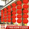 Farolillos rojos grandes de cuerda con bordes dorados, pequeños colgantes de farolillo, decoraciones impermeables para exteriores para el Día de Año Nuevo, diseño del carácter "Fu"
