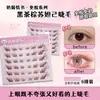 Seis Filas de Pestañas Postizas sin Pegamento y sin Retirar en Color Marrón Té Negro, Pestañas Cola de Sirena Perezosa, Grupos Individuales Suaves Naturales con Tallos Transparentes, Superventas Transfronterizo