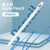 A Caneta Capacitiva é Adequada para Tablets com Sistema HarmonyOS da Huawei, Compatível com Celulares e iPads, e é uma Caneta Stylus Touch Ativa