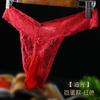 Tanga para Hombre Europeo y Americano Sexy de Tiro Bajo Pantalones T Ropa Interior de Encaje Set Sexy Jj Femenino Envuelto Huevo Transpirable Talla Grande Exportación