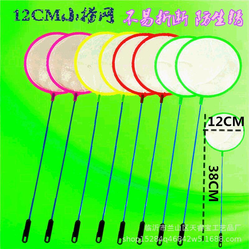 4-12CM好小网-GIF.gif