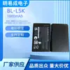 Adequado para Nokia105+Plus(2022)Bateria para Celular Bl-L5K Ta-1565 Atacado de Fábrica