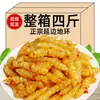 Verduras encurtidas de Dihuan Baotacai, Verduras encurtidas picantes y dulces, Frescas y crujientes, Ácidas y dulces