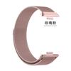 Adecuado para Huawei Fit 5m Lanis Correa de Reloj Huaweifit3/4 Bucle Magnético Metal Milanesa Pulsera