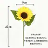 Girasol Artificial de Tallo Único al por Mayor Transfronterizo para Boda, Hogar, Decoración de Hotel, Arreglo de Paisaje Exterior y Arreglo Floral