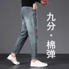 Jeans de marca de alta gama y tendencia para hombre, largo 89, elásticos, corte holgado, versátiles, nuevo modelo 2026, no necesitan modificaciones, aptos para personas bajitas