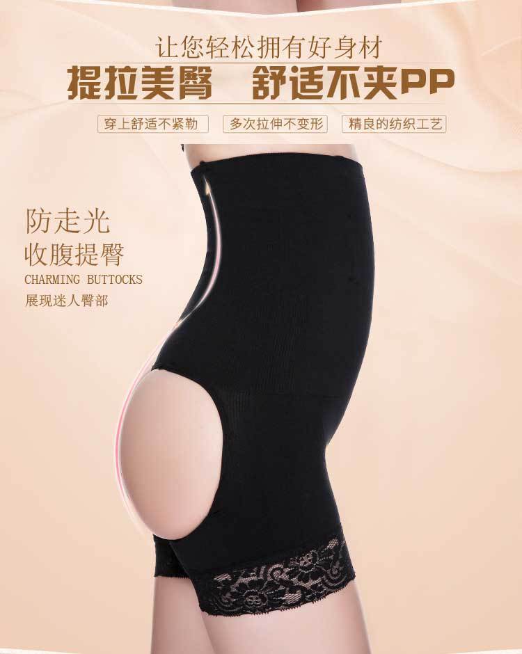 收腹裤9008pp款_09