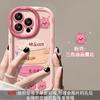 Adequado para Capa de Celular Puff Apple 17Promax Iphone14 Rosa 13 Modelo Feminino 12 Desenho Animado 16