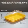 Bandeja Retangular de Melamina com Tampa, Adequada para Alimentos Cozidos e Pratos Frios, para Montagem de Barracas e Exibição em Supermercados, com Tampa para Conservação da Frescura