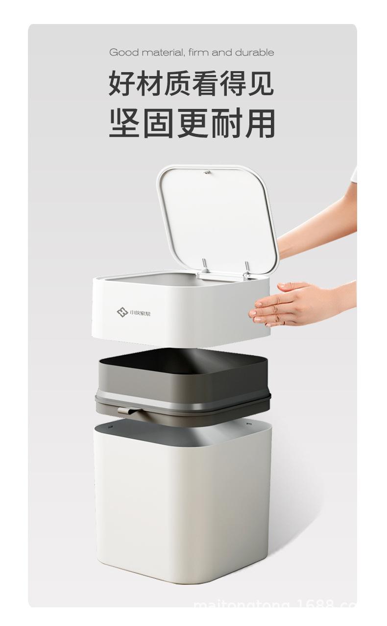 详情_12.jpg