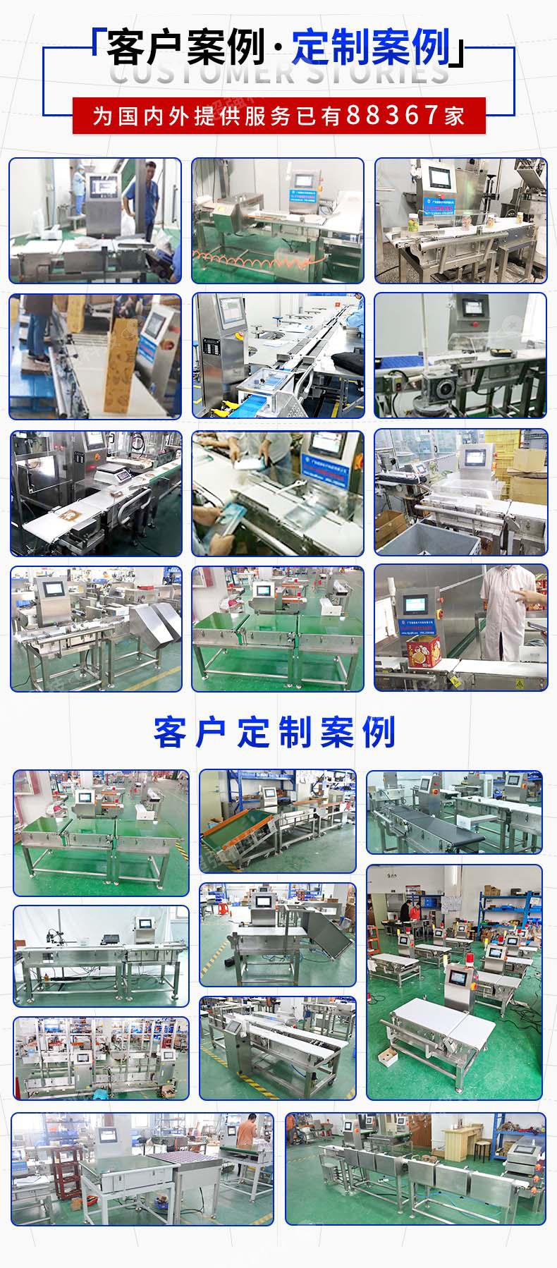 称重机210详情_10.jpg