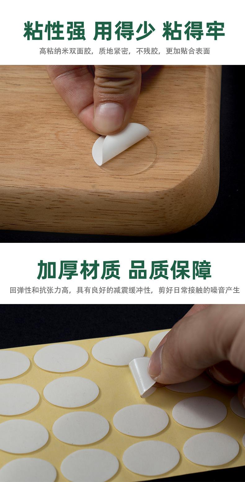 详情页_07