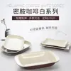 Brochetas de Vajilla de Melamina A5 Color Café Plato para Plato Lateral de Hot Pot de Buffet Plato para Barbacoa de Imitación de Porcelana Comercial Duradero para Uso Comercial