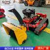 Cortacésped de Control Remoto Césped Verde de Huerto Cortacésped de Control Remoto Granja Agrícola Robot Quitanieves Barredora de Nieve Cortacésped