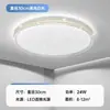 Lámpara de Techo LED Ultradelgada para Sala de Estar Moderna Simple Ahorradora de Energía Protección Ocular Lámpara de Pasillo Lámpara de Dormitorio Lámpara de Habitación Paquete
