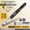 Desarrollo de llave dinamométrica digital de fabricación taiwanesa con cabeza intercambiable/cabeza móvil y llave dinamométrica de preajuste de par grande