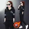 Conjunto de dos piezas para mujer: sudadera con capucha larga estampada con letras de talla grande y grosor transfronterizo, y pantalones jogger, estilo deportivo casual holgado