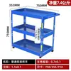 Caixa de ferramentas para reparo de carro, carrinho de três camadas, multi-função, peças, rack de armazenamento para oficina de reparo de carros, rack móvel de ferragens