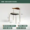 Silla de comedor nórdica silla de cuerno de vaca de madera maciza silla de cafetería retro con respaldo silla de tocador silla simple para mesa de comedor en casa silla de comedor vintage