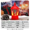 Decorações de Natal, Luzes de Árvore de Natal, Atmosfera Festiva, Luzes Noturnas Brilhantes, Lanternas de Vento Portáteis, Enfeites Criativos de Natal