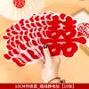 'Xi' Caractere Janela Papel Vidro Adesivo Decoração de Quarto de Casamento Arranjo Casamento Especial 'Xi' Caractere Adesivos Estilo Chinês Corte de Papel Porta Adesivo