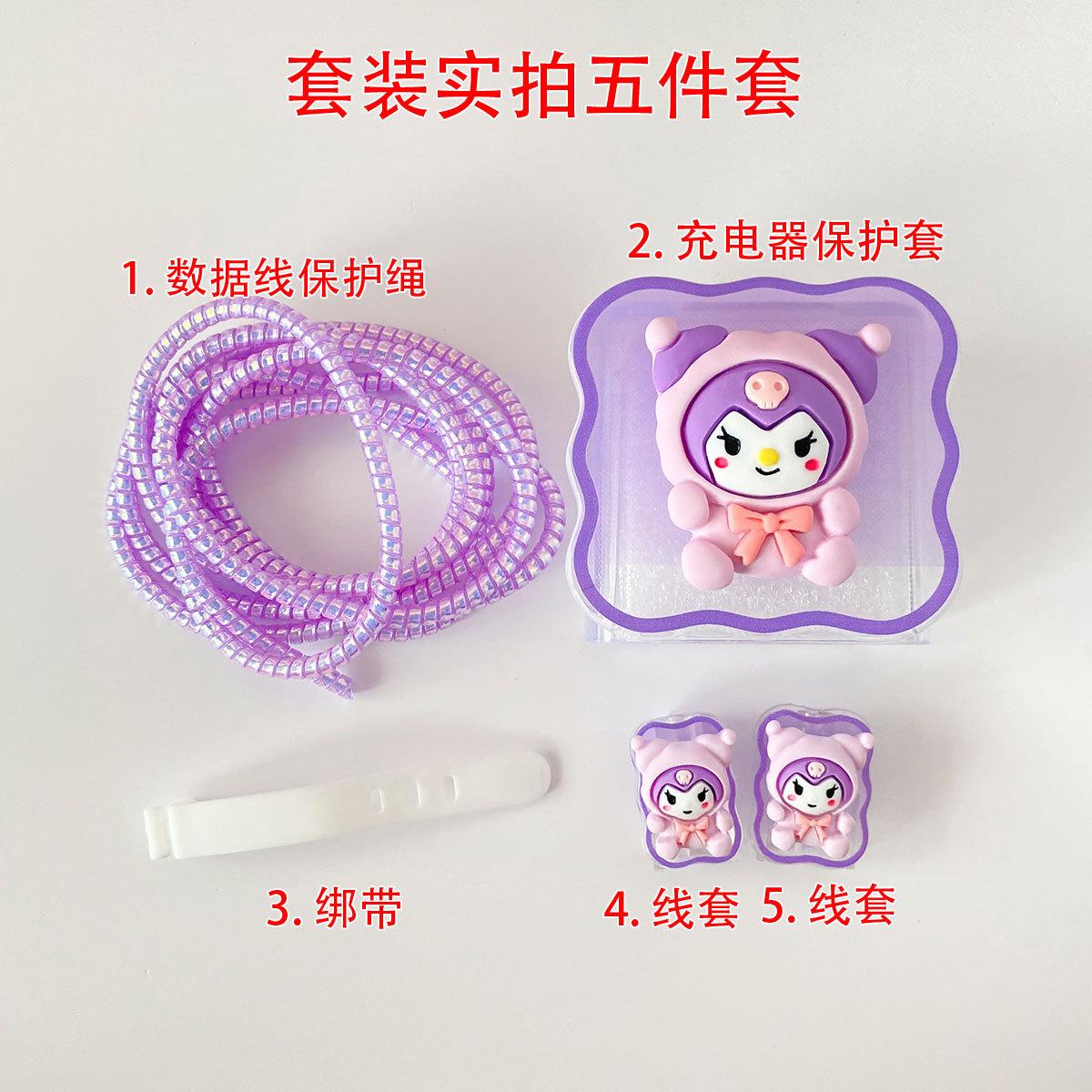 五件套1.jpg