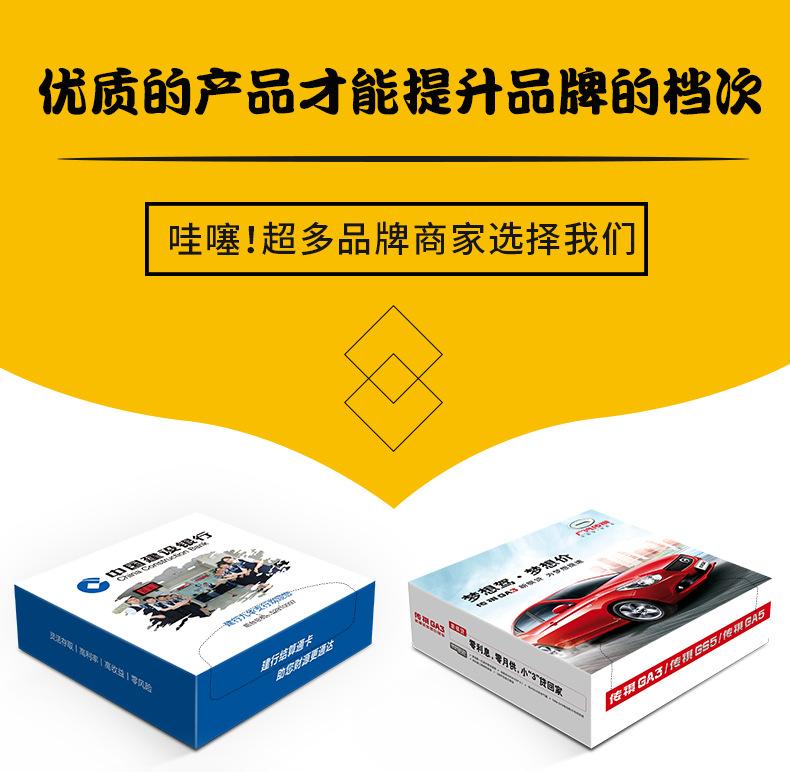 方盒新链接_02.jpg