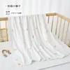 Manta para Bebé de Cuatro Estaciones, Manta Multiusos para Niños, Toalla de Baño de Gasa de Algodón de Bambú para Bebé, Manta para Recién Nacido