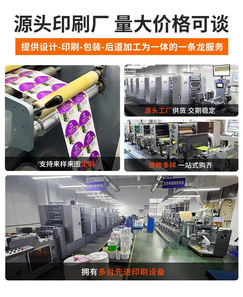 pp合成纸详情_02.jpg
