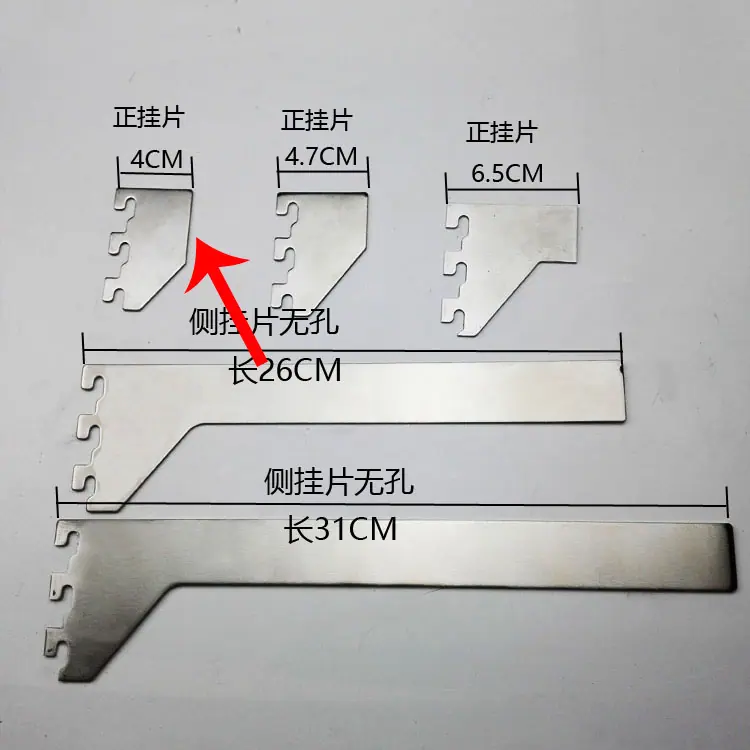 无孔正挂片4CM