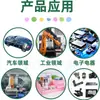 PC Resistente ao Tempo Taiwan Chi Mei PC-110U Resistente a UV e ao Desgaste para Eletrodomésticos, Componentes Elétricos, Peças Automotivas e Luminárias