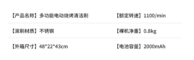 详情页_14