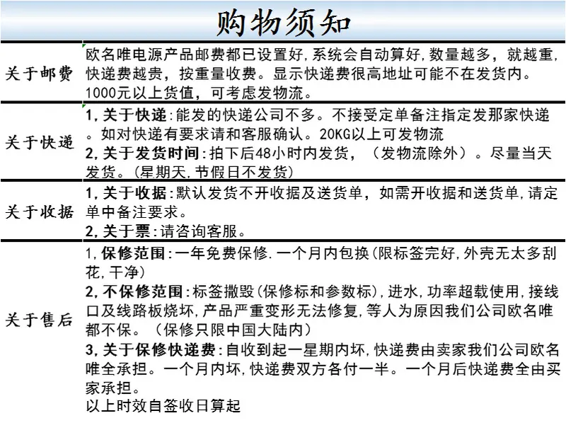 购物.png