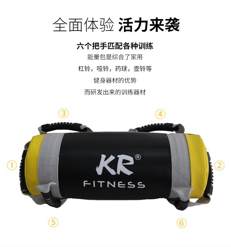 举重包_02.jpg