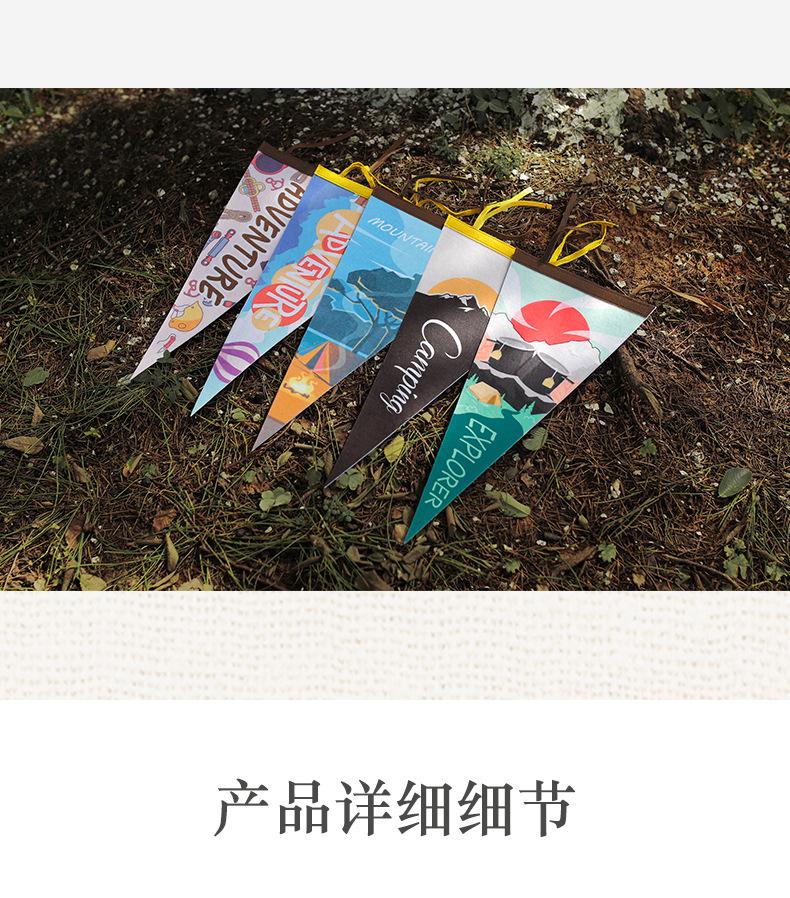 详情页_08.jpg