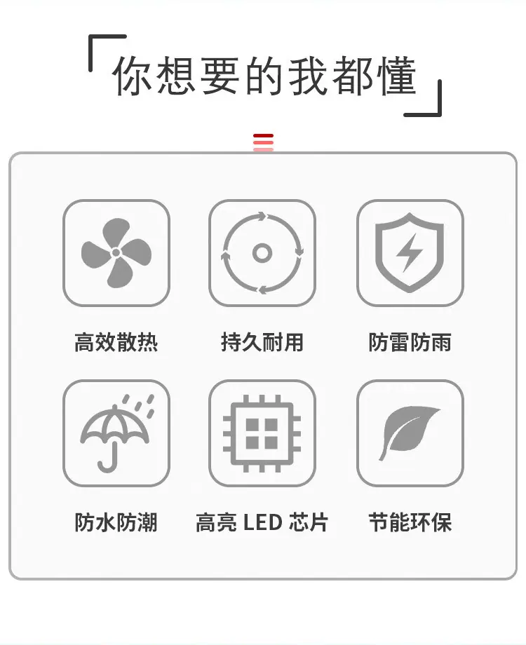 详情-1_02.jpg