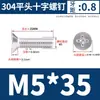 Tornillos de Acero Inoxidable 304 Dongming de Cabeza Plana Phillips Tornillos de Cabeza Avellanada Phillips Gb819M3M4M5-M12