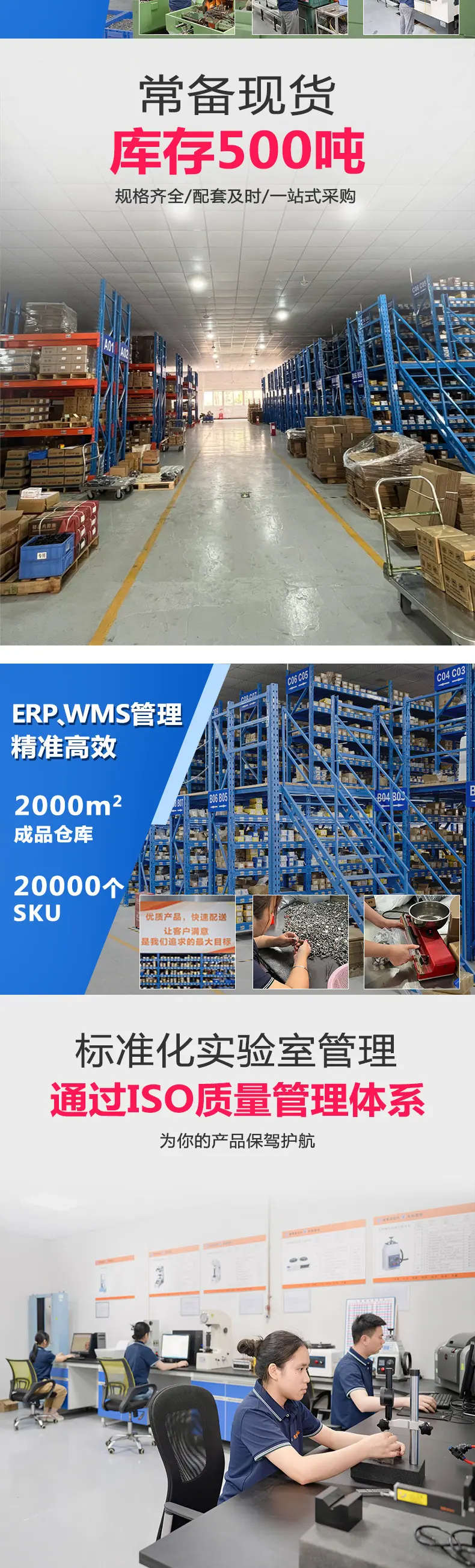 东标黑锌带齿杯头内六角新详情_03.jpg