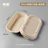Caixa de Embalagem Descartável Biodegradável, Caixa de Almoço Leve para Salada, Caixa de Almoço para Levar Frutas, Caixa para Salada, Caixa de Almoço de Polpa
