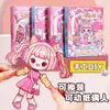 Muñeca de Papel Articulada de Dibujos Animados Personalizada Libro Silencioso Sin Recortar Juguete para Niños Muñeca Marioneta de Papel Pegatinas de Vestir de Princesa