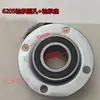 Accesorios para máquina sembradora: cojinete de caja de fertilizante, asiento de cojinete, eje hexagonal fijo de 16 mm, piñón fijo, engranaje de cadena