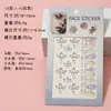 Pegatinas rojas para cejas transfronterizas nuevas pegatinas de maquillaje de escenario para niños pegatinas de maquillaje accesorios faciales pegatinas faciales de diamantes brillantes pegatinas de maquillaje para ojos
