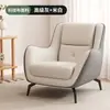 Sofá individual novo, moderno, confortável, de luxo leve, para uso casual em apartamentos pequenos, quartos e salas de estar.