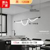 Lustre LED de restaurante de placa longa de uma palavra transfronteiriço tubo luminoso de 360 graus 2 metros luxo leve balcão de recepção mesa de jantar bar luminárias suspensas
