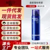 Spray fijador de fijación fuerte, fijación duradera, control de grasa, voluminizador, anti-caída, tridimensional, peinado duradero, gel refrescante para el cabello para crear un peinado perfecto