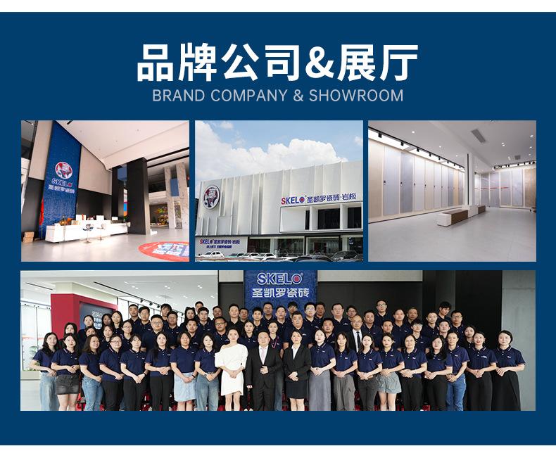 2025-0601-阿里详情页实力部分_03