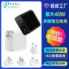 Carregador de viagem GaN PD40W com cabeça intercambiável 2C multi-protocolo PD20W + PD20W porta dupla PPS carga rápida inteligente independente
