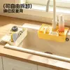 Organizador de pia com ventosa, um rack de armazenamento versátil para banheiros e cozinhas, adequado para guardar panos de prato, esponjas e outros itens, com função de drenagem
